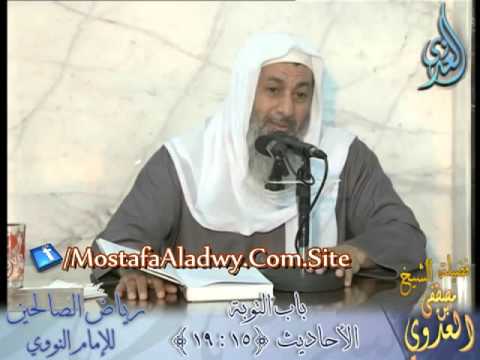  شرح رياض الصالحين (07) باب التوبة من حديث لله أفرح بتوبة عبده من أحدكم 