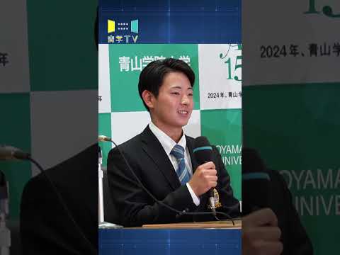 史学科 速報！！下村投手指名