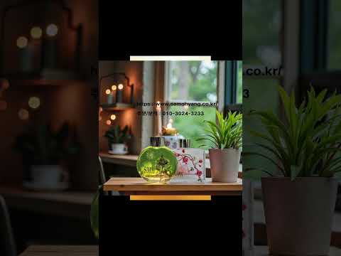 세모향 커스텀 디퓨저 1