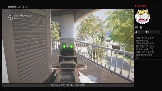 シチュエーションのリアル消化　R6S
