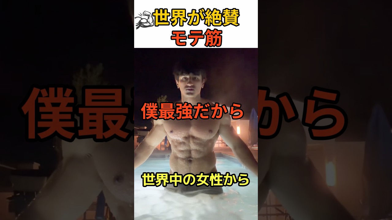 立体的なモテ筋【Hammer Curl】