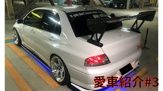ランエボ 愛車紹介＃３[Youtuber] ZOZO