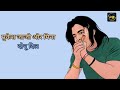 Anand Haryanvi Song WhatsApp Status 2026 New Haryanvi Song WhatsApp Status Video 2026