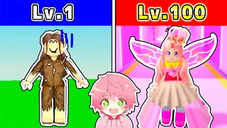 貧乏から世界一のお姫様を目指してみた結果！