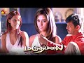 மருதமலையை Love பண்றியா Marudhamalai Arjun Vadivelu Suraj Meera Chopr