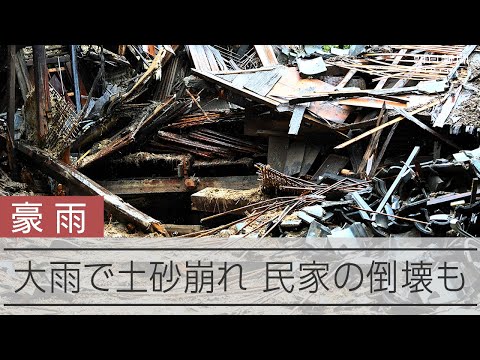 At least 1 person dead, 2 missing in heavy rain in western Japan | The Asahi Shimbun: Breaking News, Japan News and Analysis