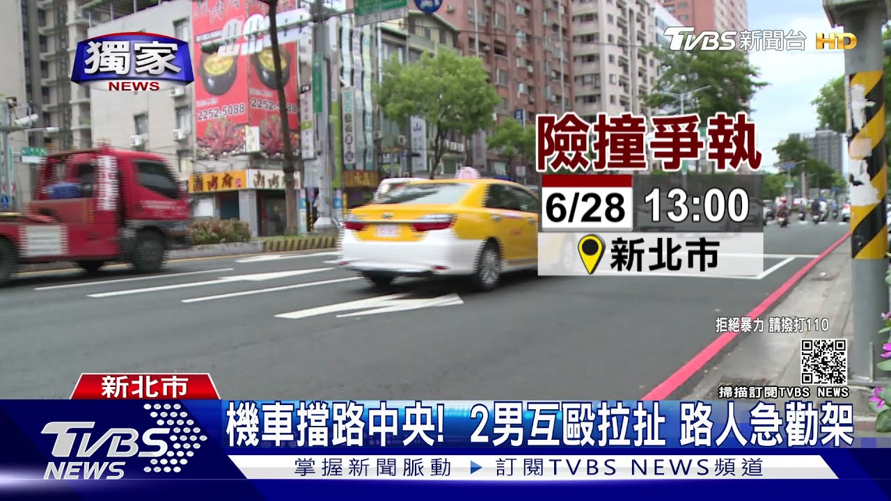 你小心點!騎士未「待轉」險撞紅牌重機 行車糾紛街頭開打