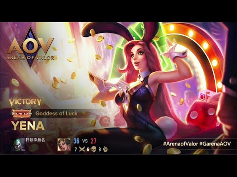 [AOV] 200216_2355_Yena