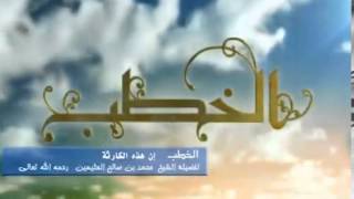 إن هذه الكارثة image