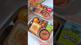 Make school lunch bento box with me #food #asmr #lunchbox #bento