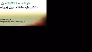 حديث المدلس image