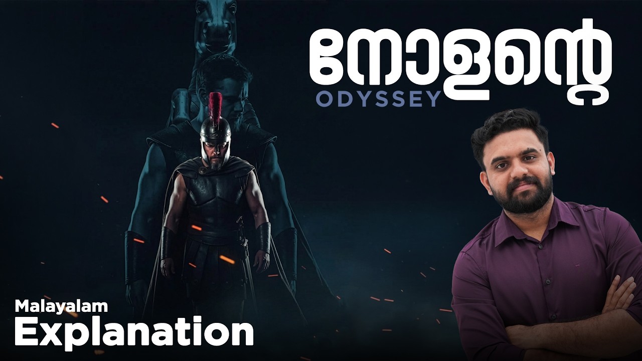 Nolan's Odyssey Explained in Malayalam | Reeload Media
