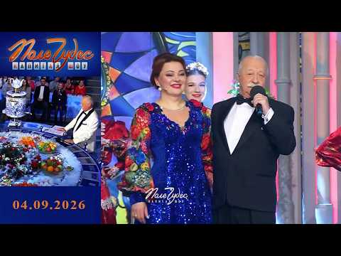 «Насекомые». Поле чудес. Выпуск от 04.09.2026