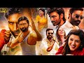 Dhanush Mehreen Pirzada Sneha Telugu Super Hit Full Movie Telugu Movies Kotha Cinema