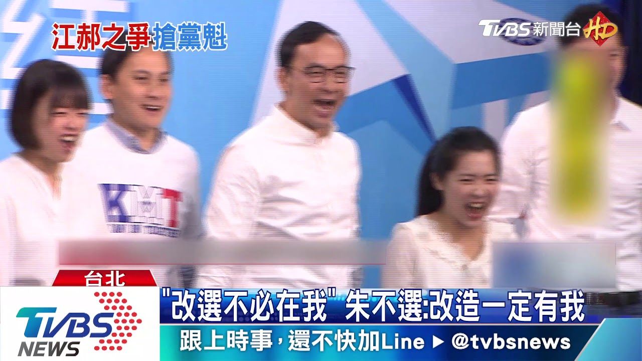 朱立倫不選藍黨魁!郝龍斌拋「無私無我」