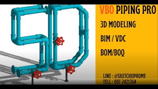 วิธีใช้งาน VBO PIPING PRO 3 - ตอนที่ 01 - บทนำ