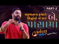 Direction Paras Pandhi New Motivation Seminar 2024 Kartvya Path 2