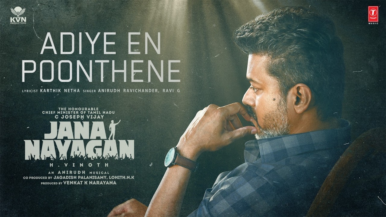 Adiye En Poonthene Audio Song | Jana Nayagan | Hon’ble CM Vijay | Anirudh Ravichander | H Vinoth