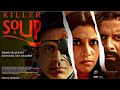 Killer Soup Official Manoj Bajpayee Konkona Sensharma