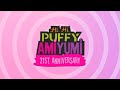 Happy Late 21st Anniversary of Hi Hi Puffy AmiYumi (1st Video, 2004 to 2025)