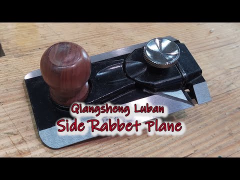 Qiangsheng Luban side rabbet plane - Independent review