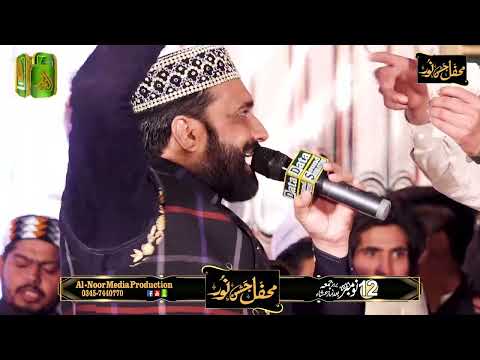 Meri Roh Pai Rab Rab Kardi Aye _ Qari Shahid Mehmood Qadri _ Alnoor Media Production  03457440770