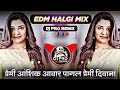Premi Aashiq Awara Dj Remix Song EDM Halgi Mix DJ Pro Remix Premi Aashiq Awara Dj Remix Song