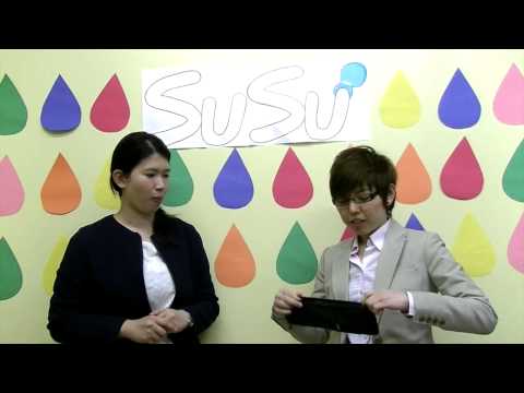 Microfibre umbrella case from Japan: SUSU