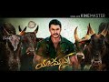 D Boss Yajamana Kannada Film Trailer Teaser Kannada Yajamana Film Titel Song Kannada Janapada Song