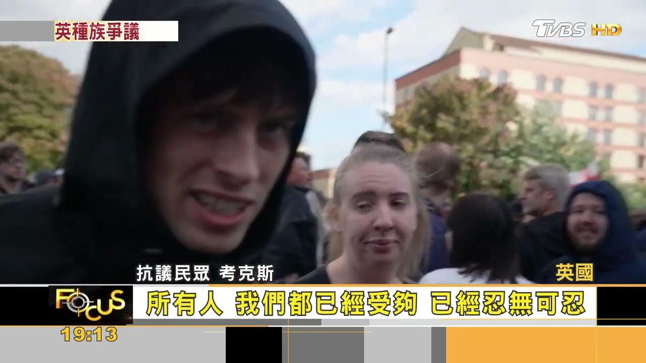 英白男遭錫克裔男刺傷 竟被上銬後不治 抗議潮