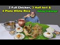 2 Full Country Chicken, 3 Half Boil & 4 Plate White Rice Eating Challenge | #foodchallenge