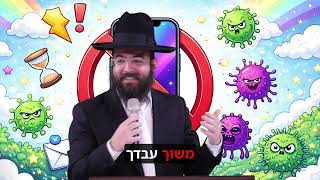 הרב נתנאל סנדרו בוחניק שליט"א - מכירים את החיידק לזלי? (הרב נתנאל סנדרו בוחניק) - התמונה מוצגת ישירות מתוך אתר האינטרנט יוטיוב. זכויות היוצרים בתמונה שייכות ליוצרה. קישור קרדיט למקור התוכן נמצא בתוך דף הסרטון