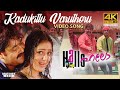 Kadukittu Varuthoru Video Song 4K Remastered Hallo Movie Mohanlal Alex Paul Parvati Melton