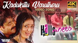 Kadukittu Varuthoru Video Song 4K Remastered  Hall