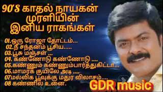 Download lagu 90s murali hit songs,,,GDR,,, mp3