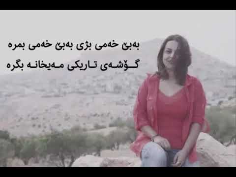 Frmesk - May (lyric🌹