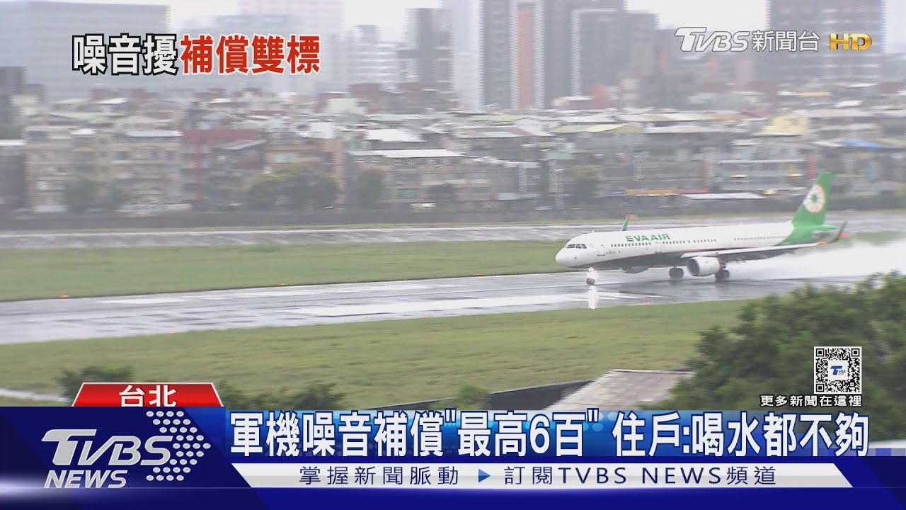 北海岸「不明巨響」 民眾嚇壞:玻璃都在震