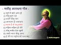 Best Hindi Worship Songs 2024 | Jesus Songs In Hindi | Christian Songs