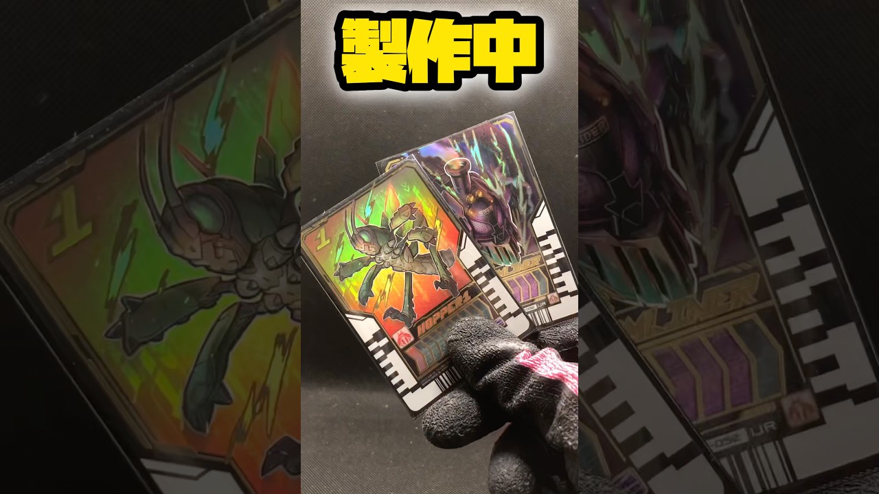 作っていなかった令和ライダーキー #shorts #仮面ライダーガッチャード #仮面ライダーゼッツ