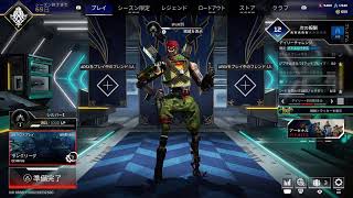 朝活APEXランクやるや～