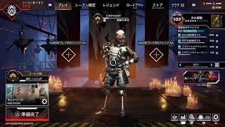 [APEX]仲間募集　ゴールドランク