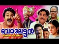 Balettan Malayalam Full Movie Mohanlal Devayani Jagathy Family Entertainment Movies