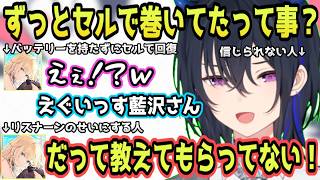 後輩が陽キャすぎて本当にぶいすぽっ！か疑ったり、APEXの仕様をずっと勘違いしていた藍沢エマに恐怖する一ノ瀬うるはｗｗｗ【APEX/ぶいすぽっ！/蝶屋はなび/切り抜き】