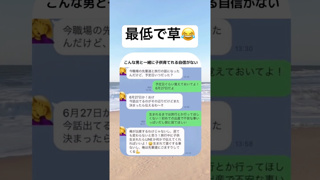 大変そう #shorts #おもしろ #夫婦 #結婚 #旦那