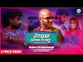 Mathakaya Amathaka Wagelu (මතකය අමතක වාගේලු) - Shan Diyagamage | Sinhala New Songs | Siyasto Music