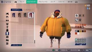 ちょっと雪山遭難してくる　Project Winter