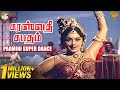Saraswathi Sabatham Padmini Super Dance L Sivaji Ganesan L Savitri L Padmini L Gemini Ganesan L