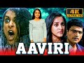 Aaviri 4K South Superhit Horror Thriller Movie Ravi Babu Neha Chauhan Priya Vadlamani