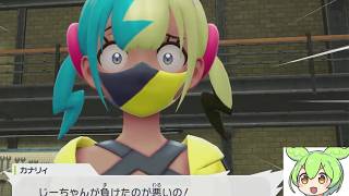 ぽこあポケモン雑