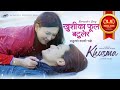 KHUSI KA PHOOL BATULER New Nepali Movie Khusma Song 2024 Ft Dhiraj Magar Upasana Singh Thakuri